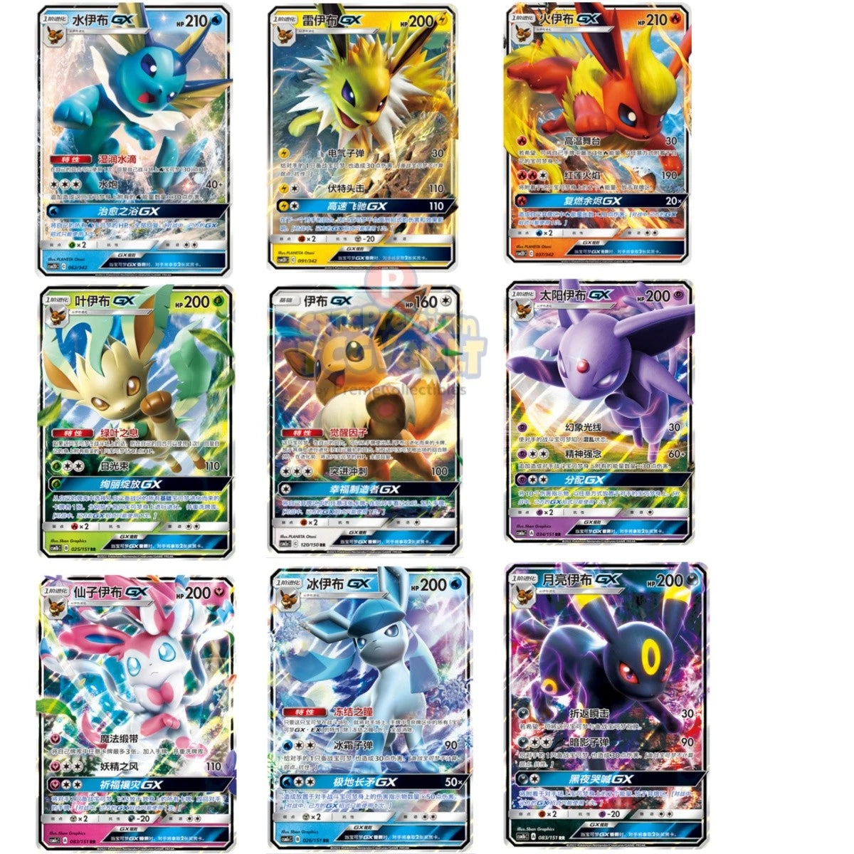 Pokémon Chinese 9 Card Espeon Sylveon Leafeon Umbreon Glaceon Eevee Holo NM Card