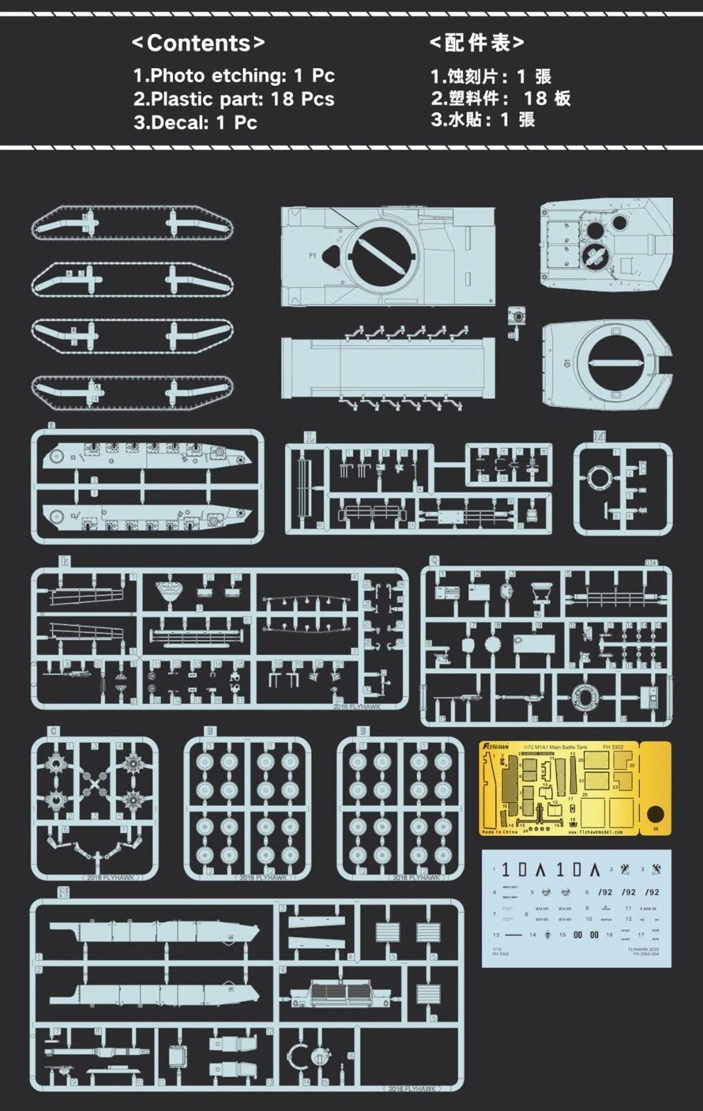 Flyhawk FH3302 1/72 M1A1 Main Battle Tank FLYHAWK - KOEEK
