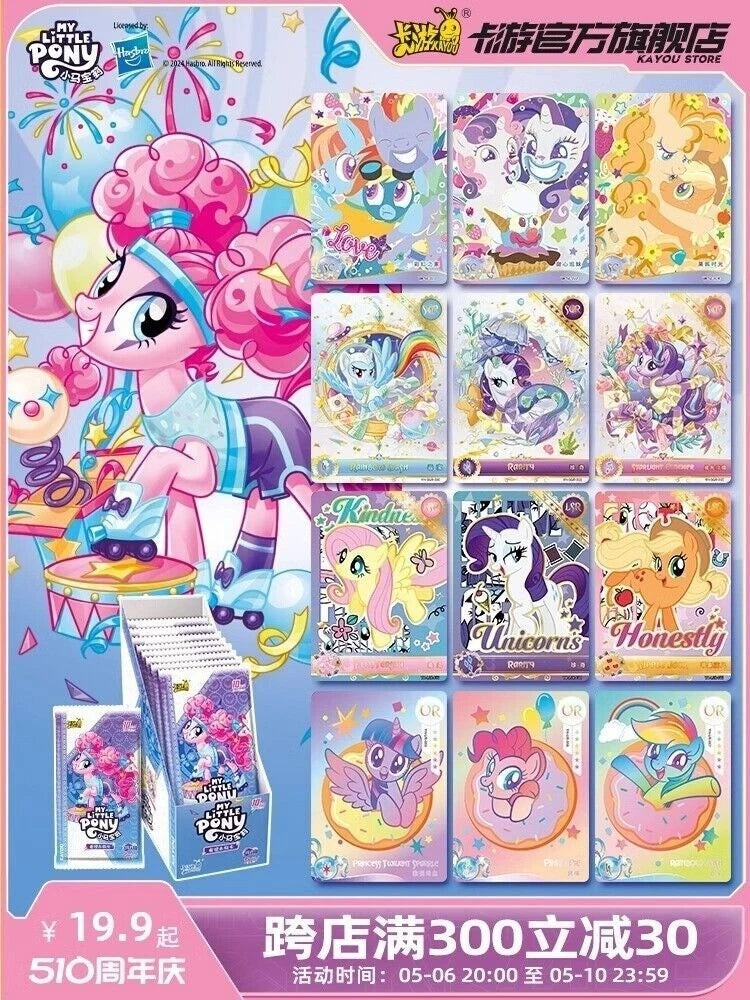 Kayou My Little Pony Moon VOL.5 Collection Trading Card Sealed Booster Box 07FC0E-D4 - KOEEK