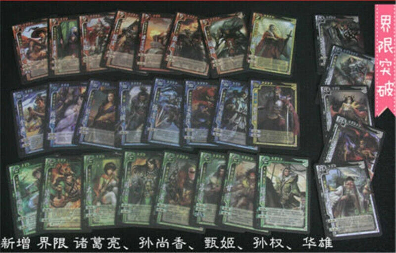 440PCS San Guo Sha Cards 三国杀豪华精装版军争标准正版 含风火林山军争+一将成名合集+8神将+SP武将等 2018珍藏版全塑封 07FC0E-D4 - KOEEK