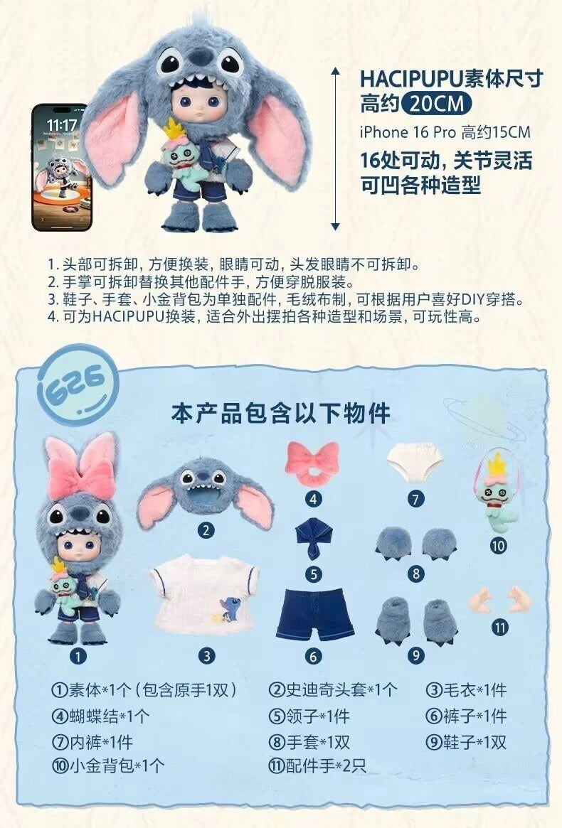 OFFICIAL Authentic HACIPUPU Stitch 1/8 Action Figure Toy Trendy Doll Cute ！ 07FC0E-D4 - KOEEK