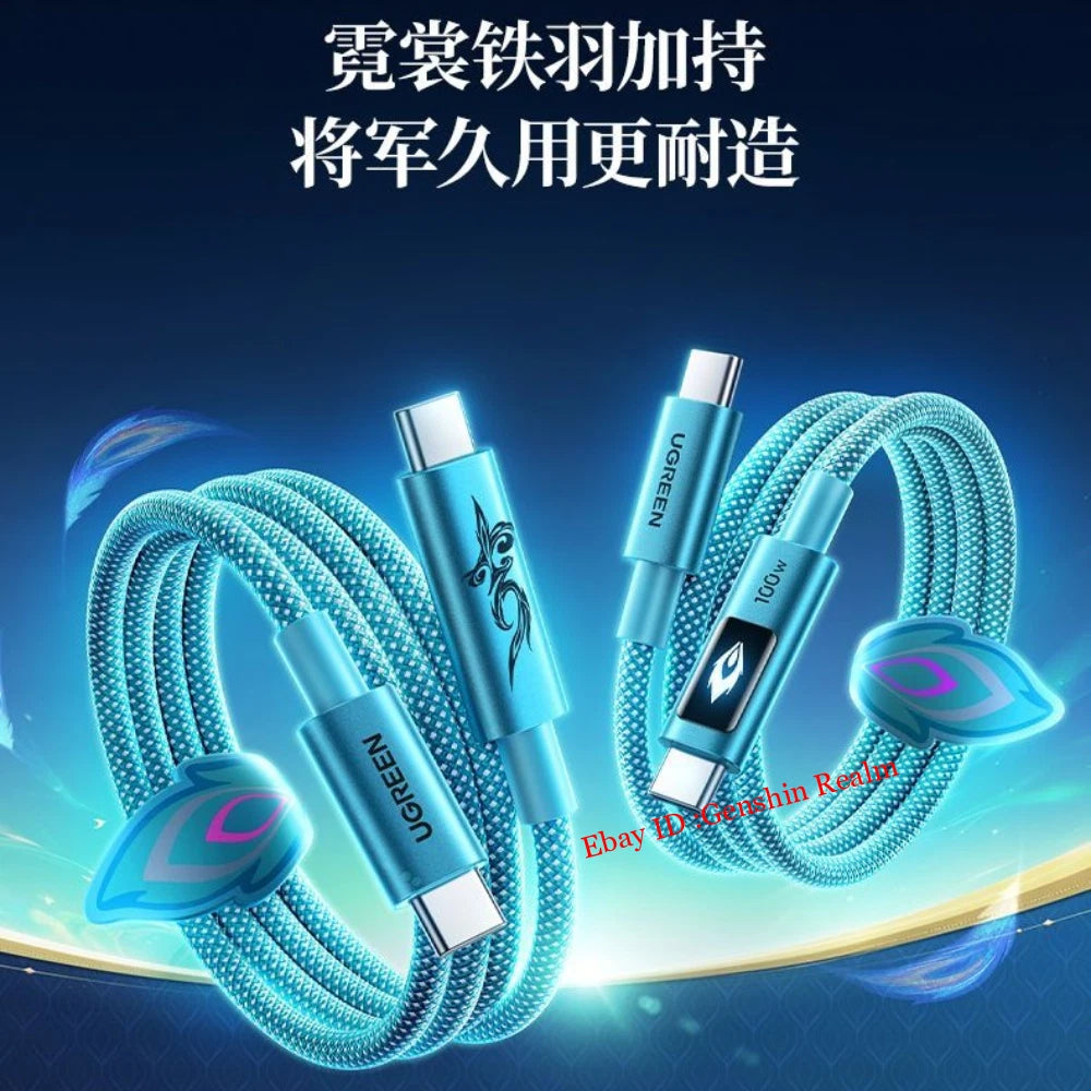 Anime Honkai: Star Rail Yao Guang 100W Type-C Fast Charging Cable Gift 07FC0E-D4 - KOEEK