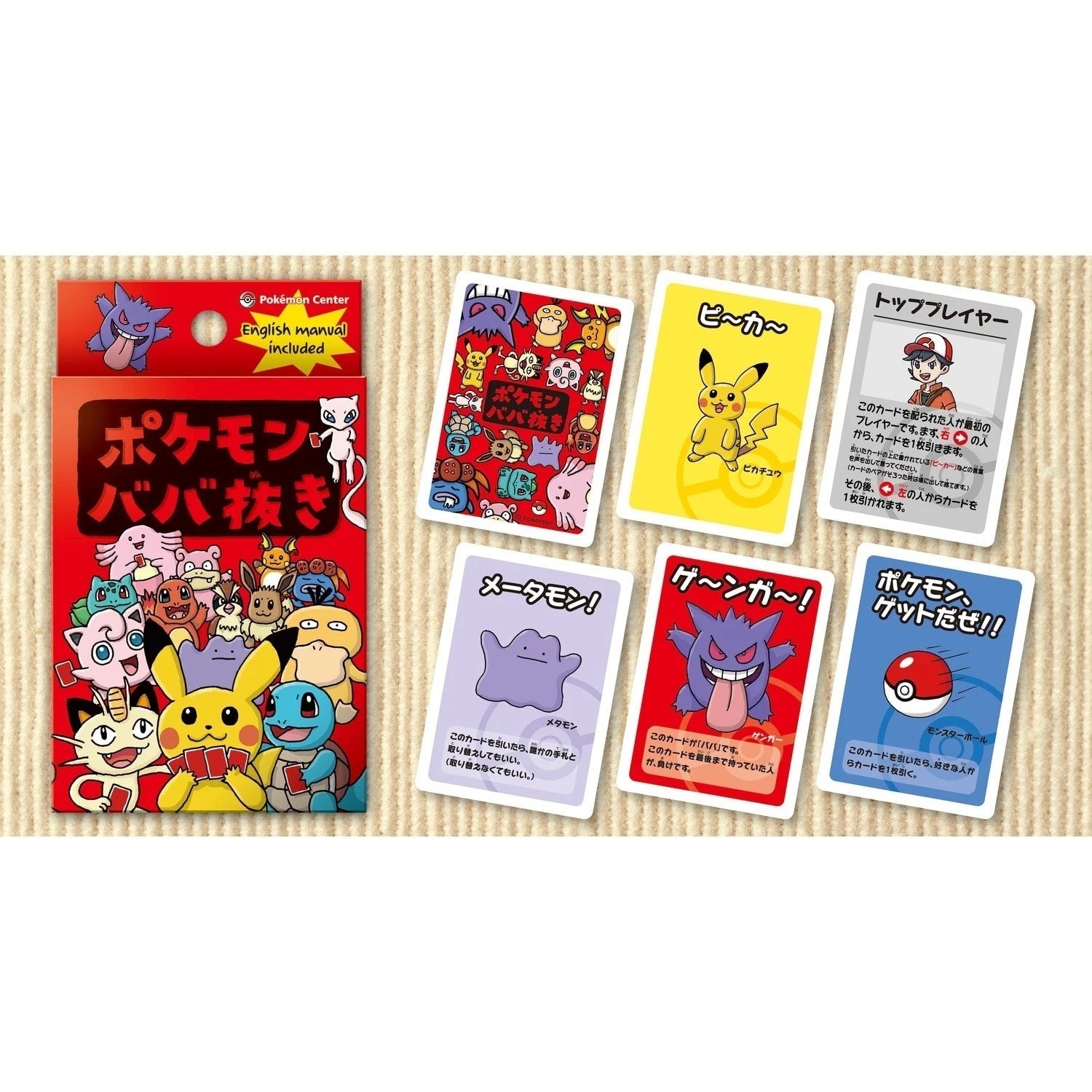 Japanese Center Playing Cards Taruka & Babanuki Old Maid  Set 3Boxes Pokemon 07FC0E-D4 - KOEEK