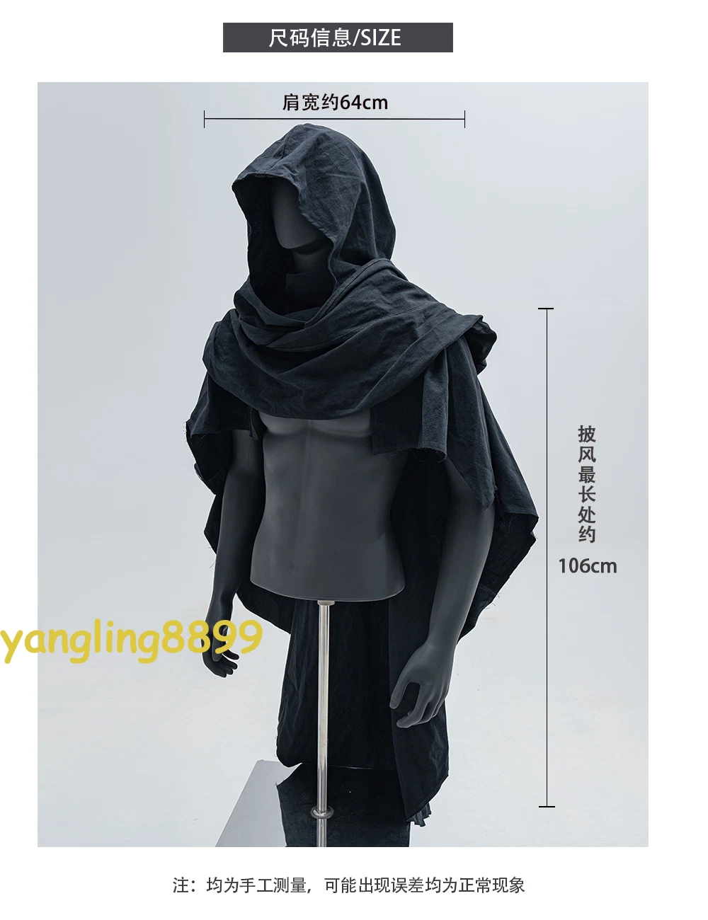 Black Industrial Retro Cotton Linen Cape Collar Shawl Natural Vintage Cosplay 07FC0E-D4 - KOEEK