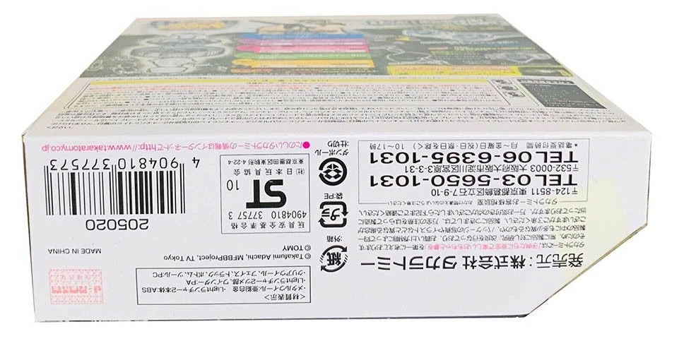 Tomy Takara Basalt Horogium Twisted Tempo Beyblade 145WD BB-104 Metal Starter TOMY - KOEEK