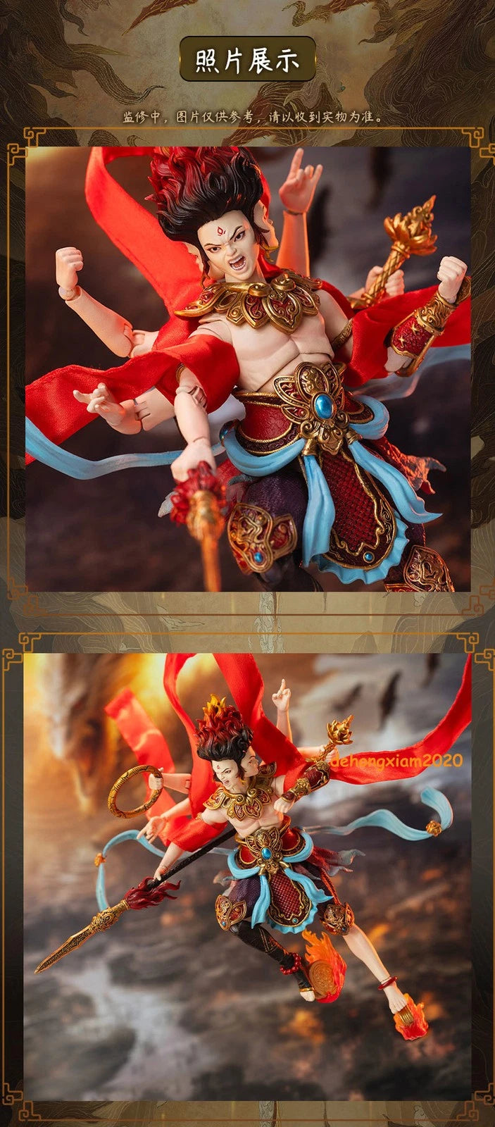 FancyRealm 1/12 FENGSHEN NEZHA Action Figure Model Doll Toy IN STOCK Deluxe Ver FANCYREALM - KOEEK