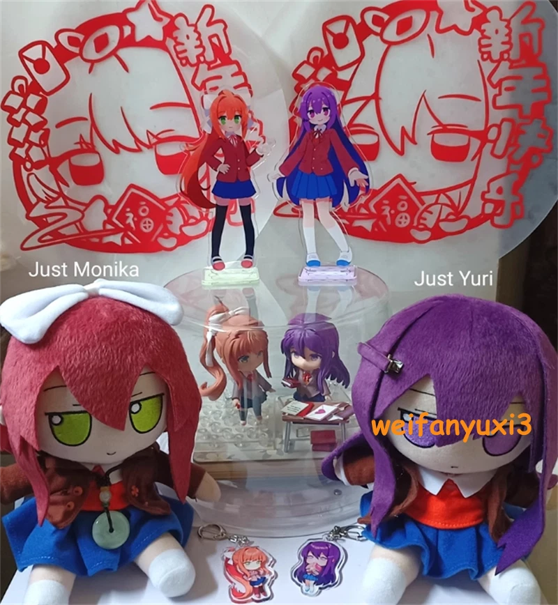 Doki Doki Literature Club! 20Cm Yuri Fumo Plush Doll Cotton Pillow Anime Gift 07FC0E-D4 - KOEEK