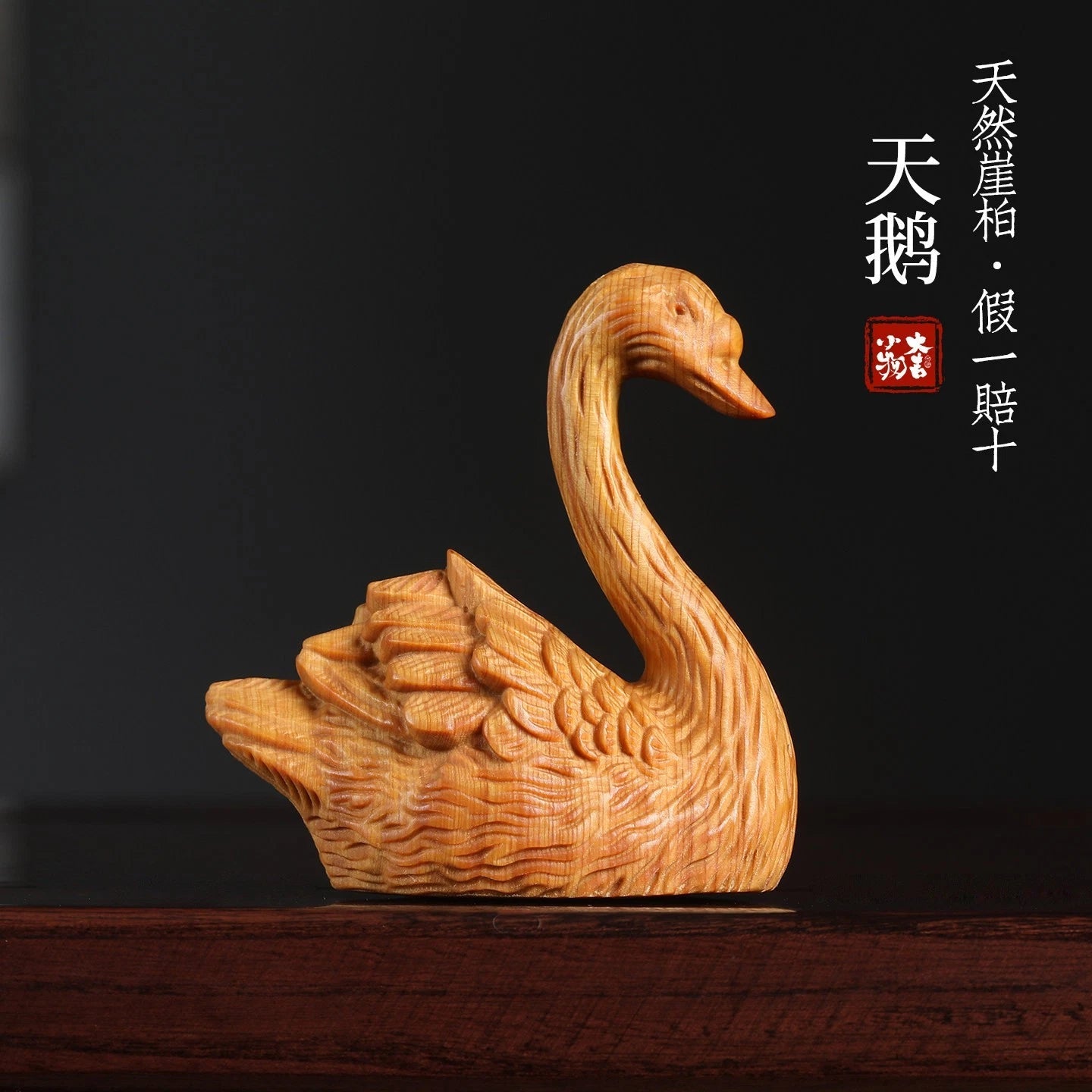 Swan Figurine Jade Car Figurine Tabletop Decorative Item Cliff Pine Wood 07FC0E-D4 - KOEEK