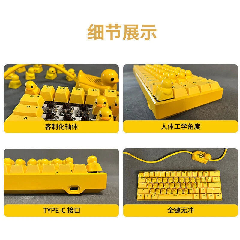 Yellow Cute Duck Mechanical Keyboard Press Crow USB Interface Handmade Keyboard 07FC0E-D4 - KOEEK