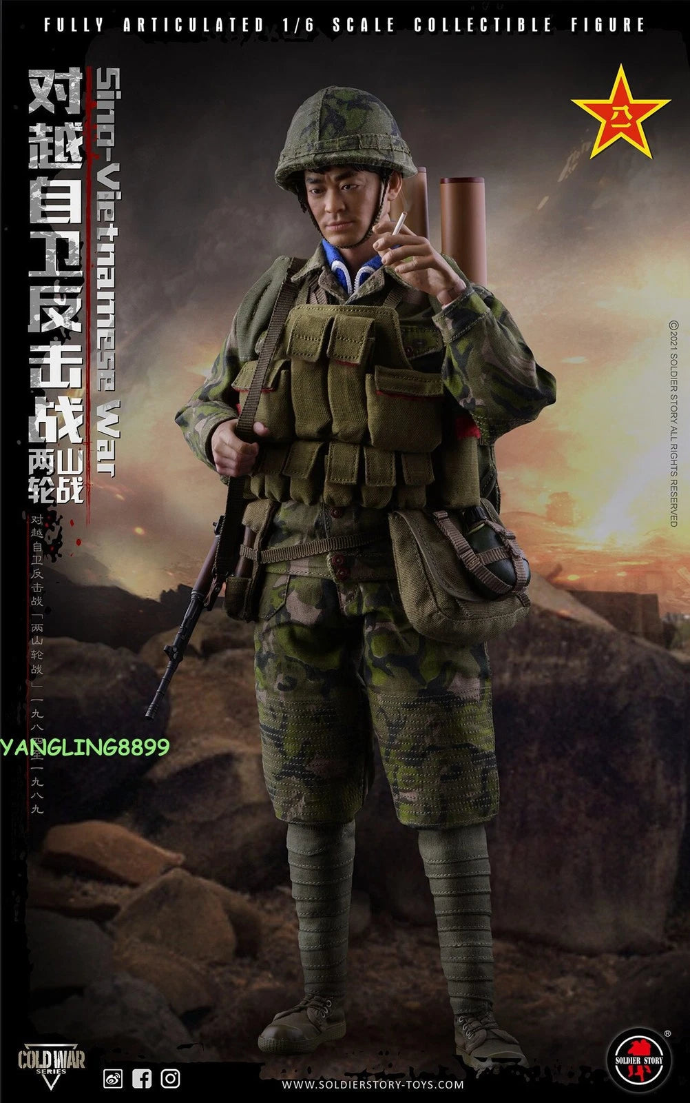 SOLDIERSTORY 1/6 PLA Sino-Vietnamese War Soilder Action Figure Model Toy Boxed 07FC0E-D4 - KOEEK