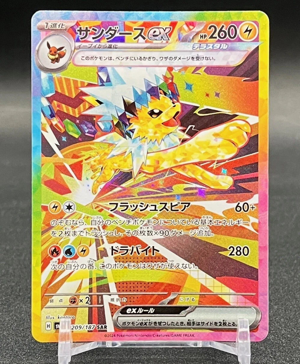 Pokemon Card Japanese Terastal Festival Eevee Evolution SAR God Pack Set Of 9 NM 07FC0E-D4 - KOEEK