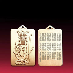 54mm Chinese Style Brass Retro Taoism Safe and Sound Amulet Pendant Decoration 07FC0E-D4 - KOEEK