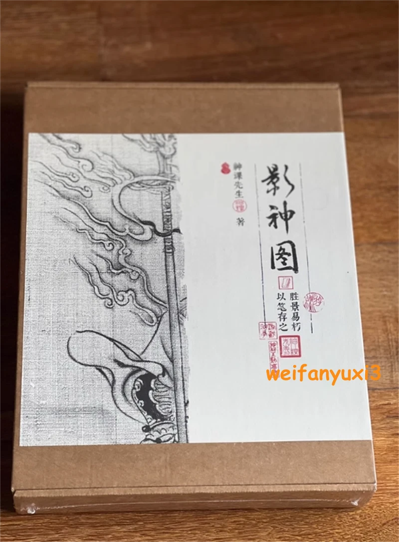 Black Myth: Wukong Art Book Picture Album Collection Official Chinese Book Gift 07FC0E-D4 - KOEEK