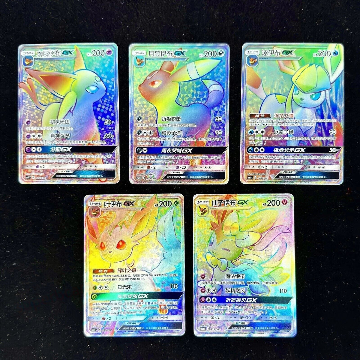 5Pcs Pokemon Chinese Sun&Moon CSMYC 001- 005 Eevee Gx Rainbow Umbreon Espeon 07FC0E-D4 - KOEEK
