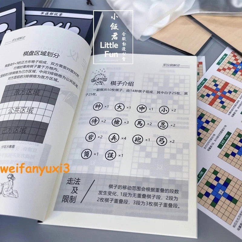HUNTER X HUNTER Gungi Chess Board Games Chimera Ant Queen Komugi Cospaly Props 07FC0E-D4 - KOEEK