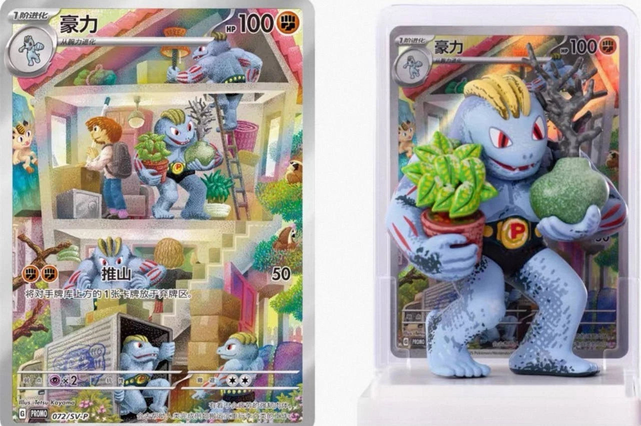 Pokémon Chinese Exclusive Dream Drawing 151Figurine Toy Gift Confirmed Blind Box 07FC0E-D4 - KOEEK