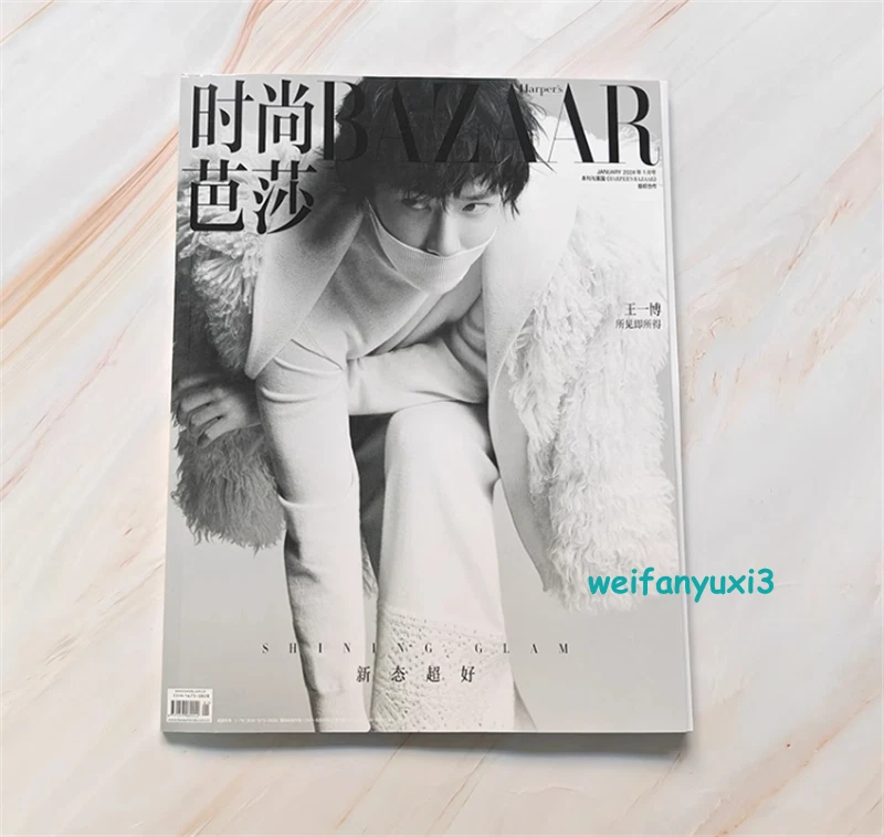 WANG YIBO 时尚芭莎 王一博 COVER MAGAZINE January 2024 + FREE ORIGNAL POSTCARD Gift 07FC0E-D4 - KOEEK