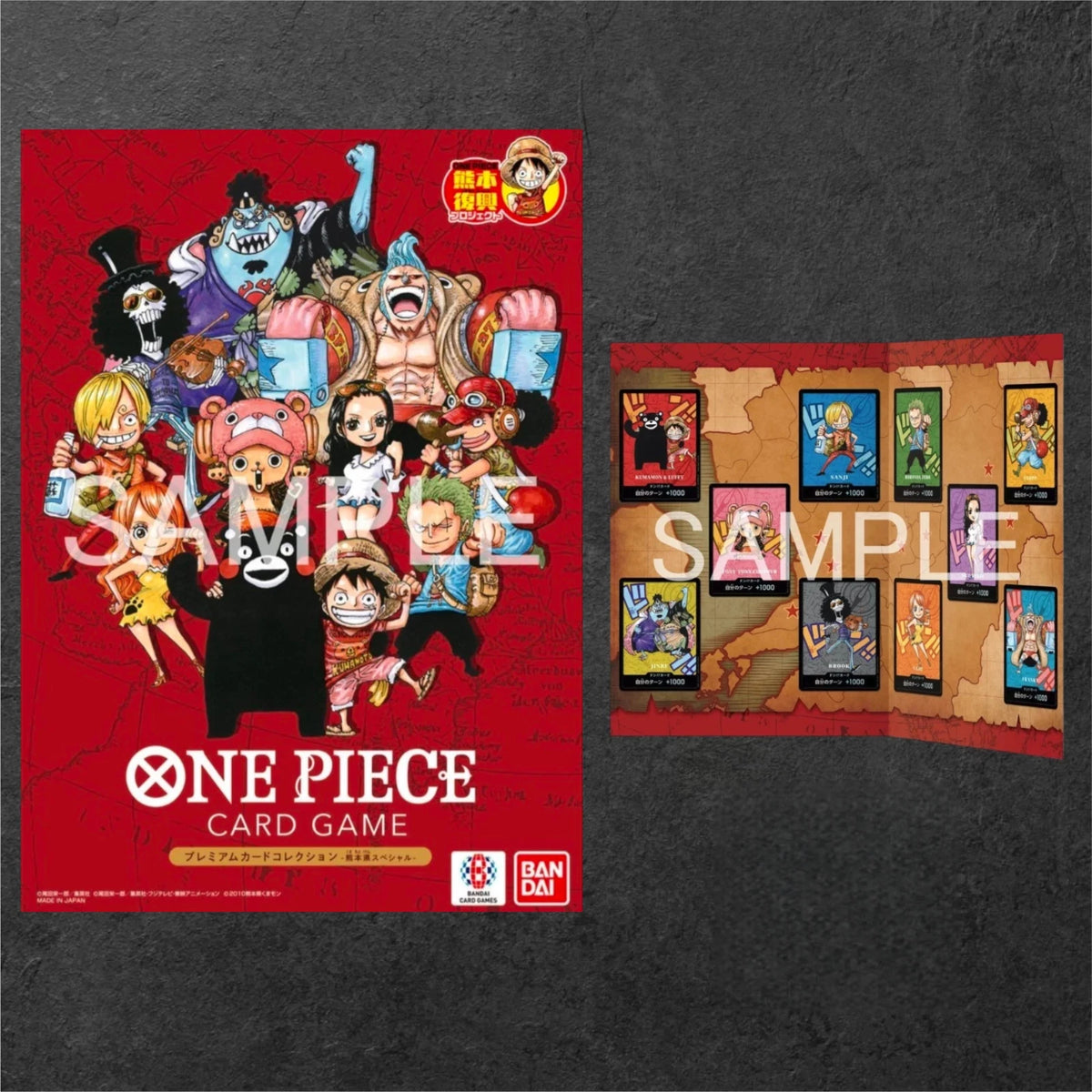 ONE PIECE Premium Card Collection Kumamoto Special 2026 Flagship Japanese Sealed