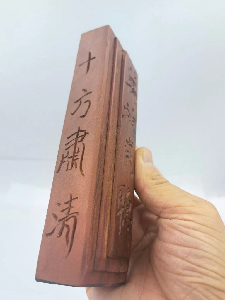 Jujube Wood Zhentan Zhenchi Xingmu Token Taoist Lightning Strike 07FC0E-D4 - KOEEK