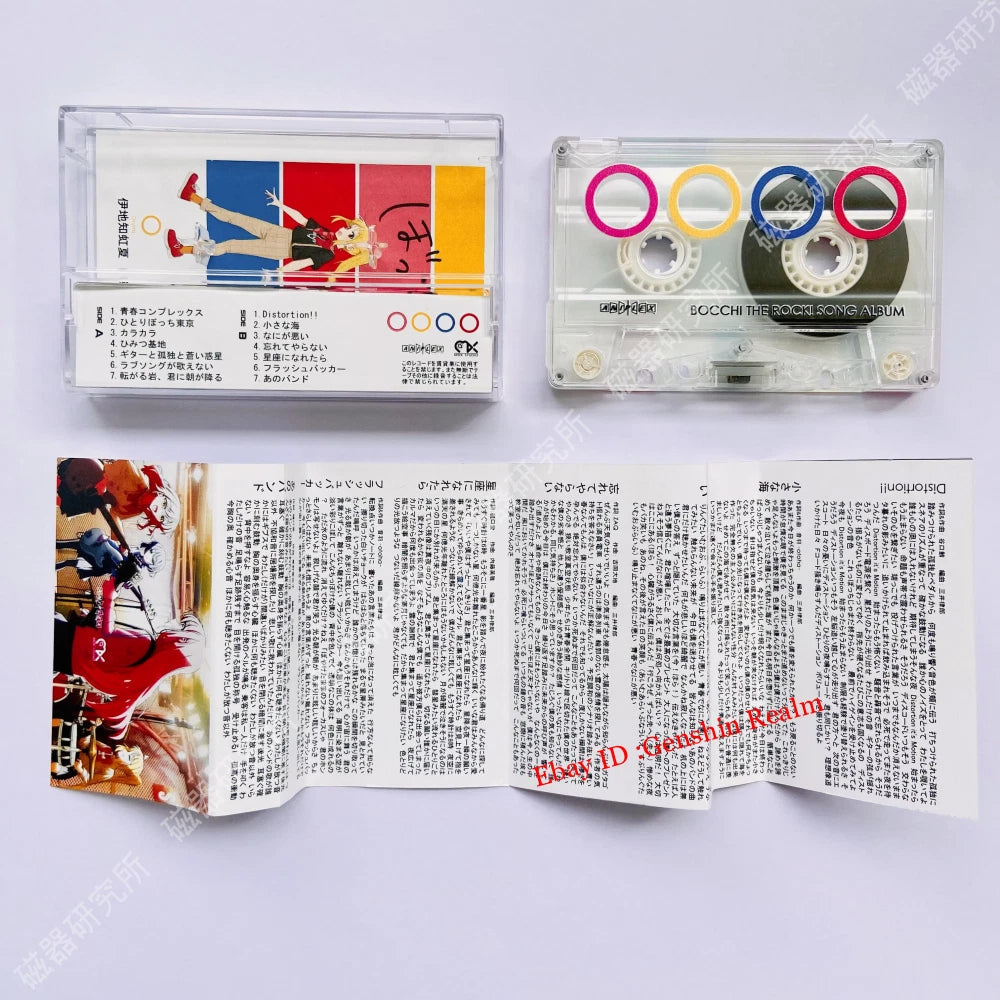 Anime BOCCHI THE ROCK! Color Edition Soundtrack Tapes Albums Collection Gift 07FC0E-D4 - KOEEK