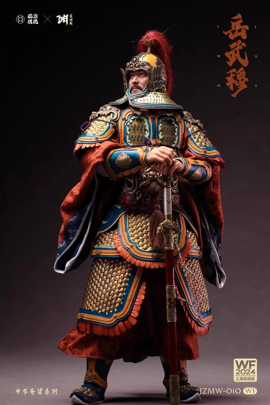 JZMW LYG Yue Fei Action Figure Model Toy In Stock 1/6 Scale WF2024 In Box JZMW - KOEEK