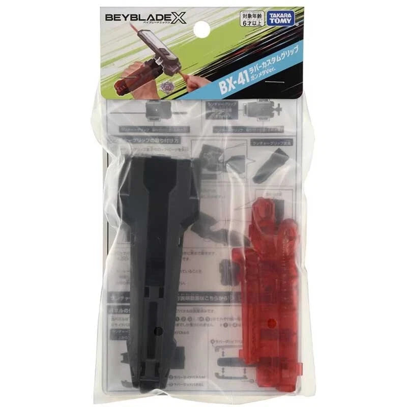 TAKARA TOMY Rubber Custom Launcher Grip Gun Metal Beyblade X BX41 Official TAKARA - KOEEK