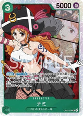 IN STOCK ONE PIECE Card Game Japanese Paramount War Nami OP02-036 SR NM 07FC0E-D4 - KOEEK
