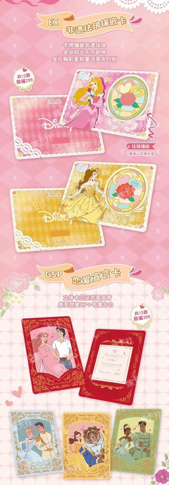 2025 Card Fun Disney Fluttering Heart Collection Trading Cards Sealed Box 07FC0E-D4 - KOEEK