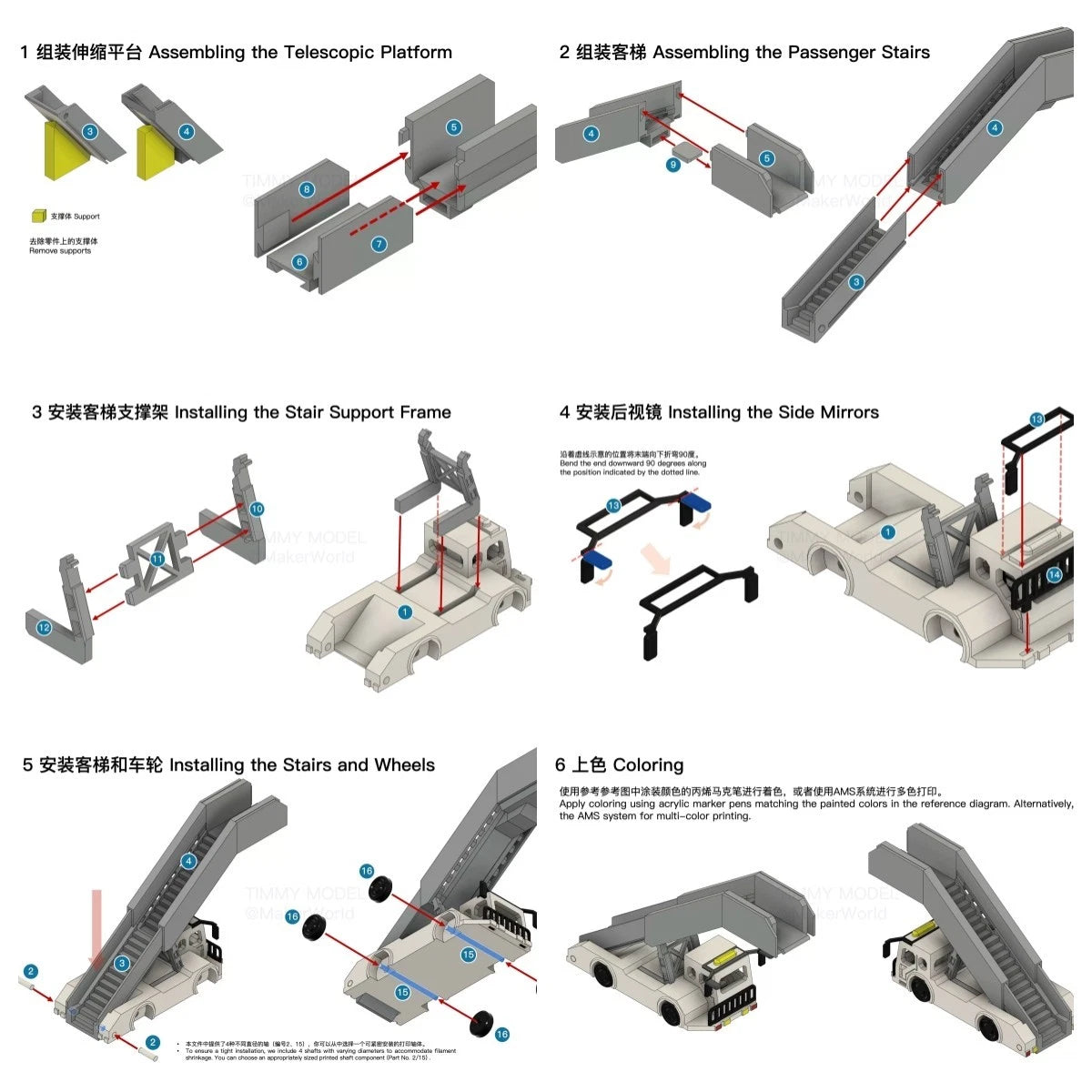 1/100 Airport Accessories Model Unassembled Passenger Stairs+Tugs+Luggage Cart 07FC0E-D4 - KOEEK