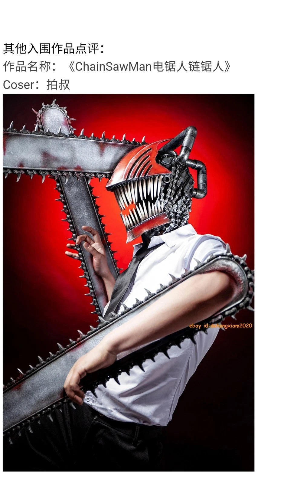 Custom Chainsaw Man Helmet Mask Arm Handsaw Wearable Halloween Cosplay Props 07FC0E-D4 - KOEEK
