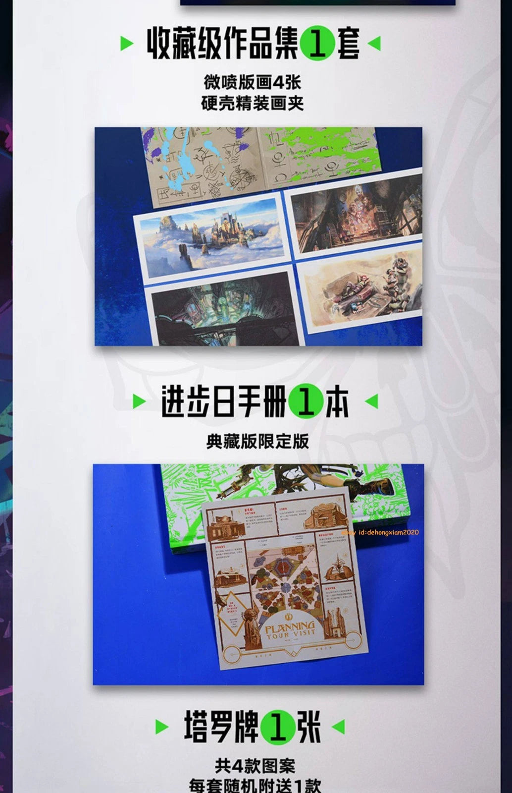 League of Legends: Arcane Setting Set Limited Edition Vinyl Record Box Set Gift 07FC0E-D4 - KOEEK