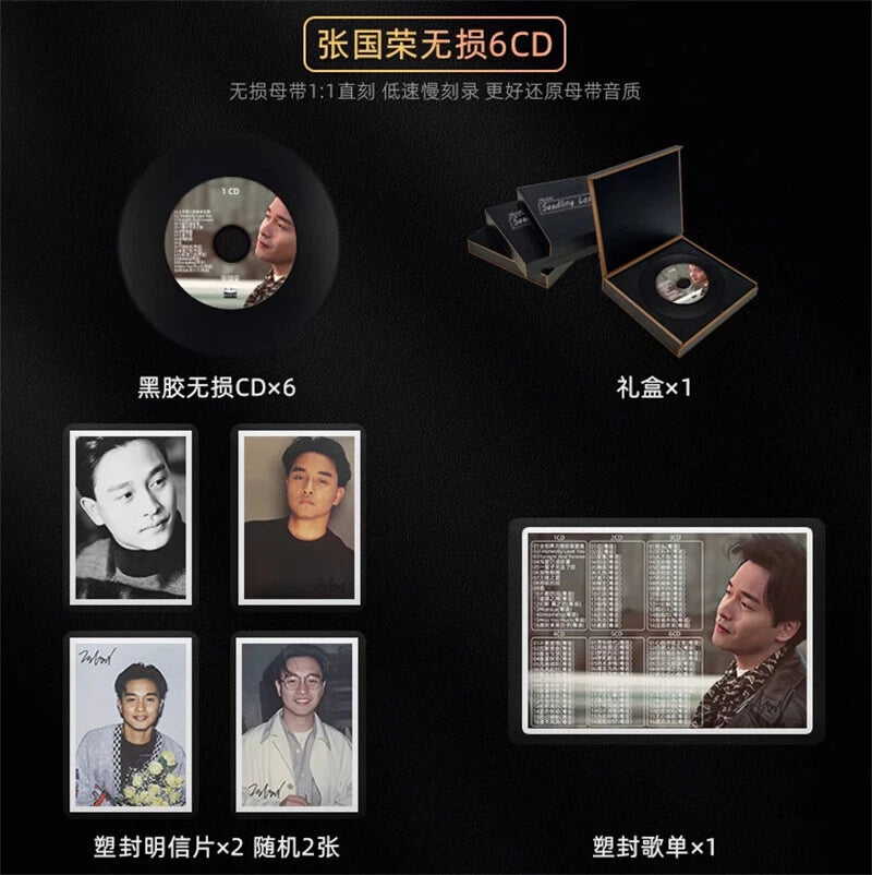 6CDs Leslie Cheung Cantonese Pop Music Album Music Songs Car CD 张国荣车载CD黑胶光盘 07FC0E-D4 - KOEEK