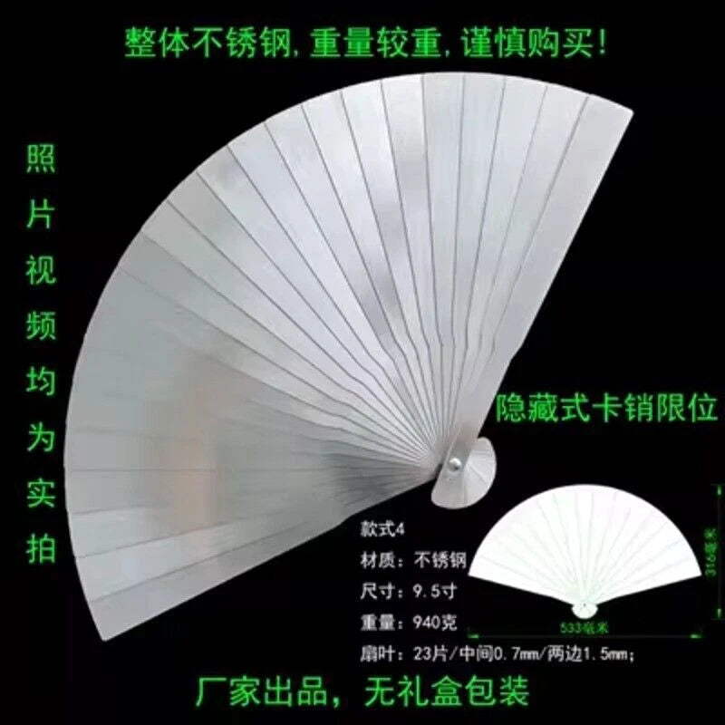 Titanium Folding Fan  Alloy Chinese Style Kung Fu Fan Tai Chi Stainless Steel 07FC0E-D4 - KOEEK