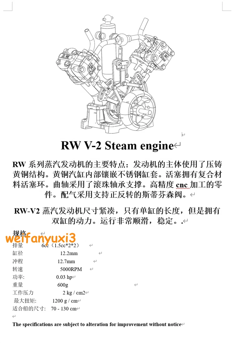 Compact Vintage V2 Steam Engine Model Dual Cylinder Powerful Toy Collection Gift 07FC0E-D4 - KOEEK