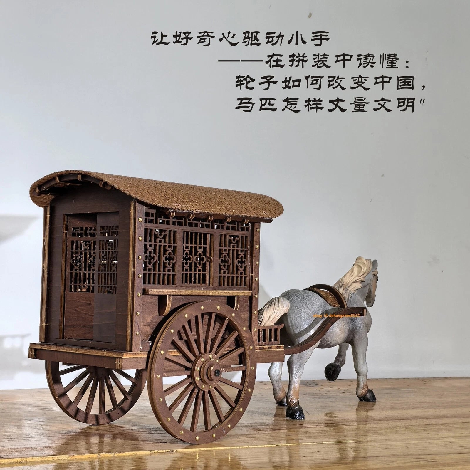 1/25 Ancient Chinese Qin Han Dynasty Carriage Wooden Model DIY Toy Collectible 07FC0E-D4 - KOEEK