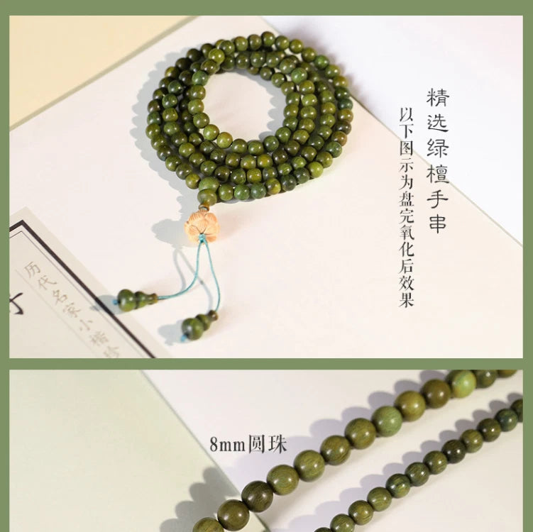 108 Beads Bracelet 8mm Green Sandalwood Aged Wood Unisex Buddhist Prayer Mala 07FC0E-D4 - KOEEK
