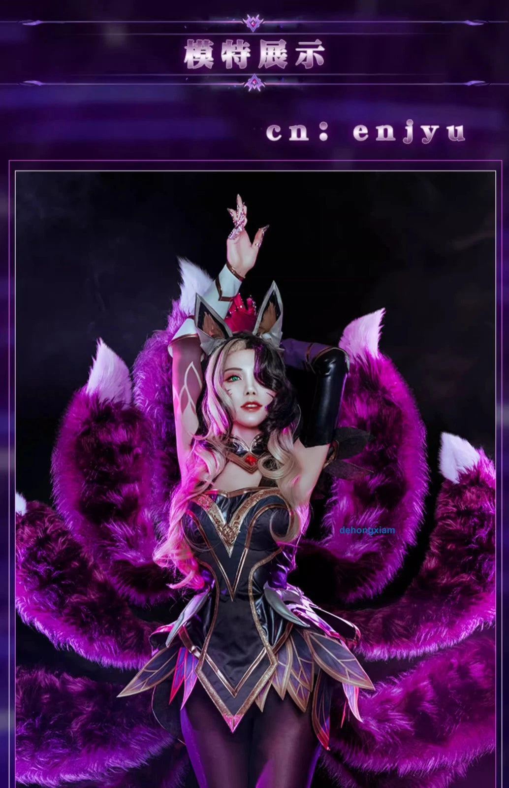 League of Legends Ahri Dresses Skirt Outfit Cosplay Costume Xmas Women Present 07FC0E-D4 - KOEEK