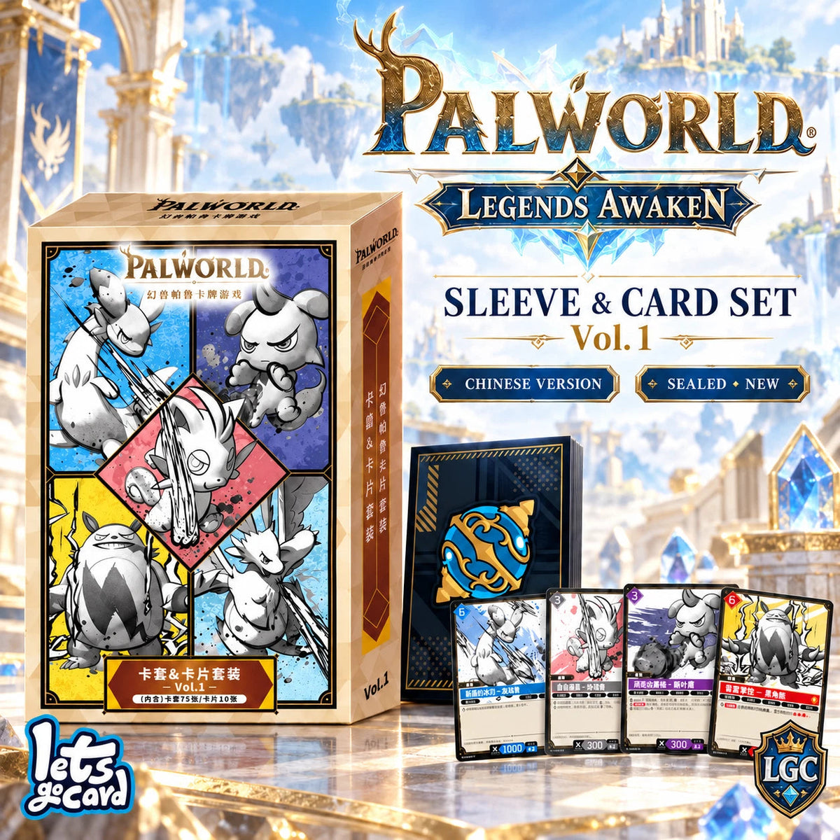 Palworld TCG Official Card Game Sleeve & Card Set Vol. 1 Chinese presale 10/31 07FC0E-D4 - KOEEK
