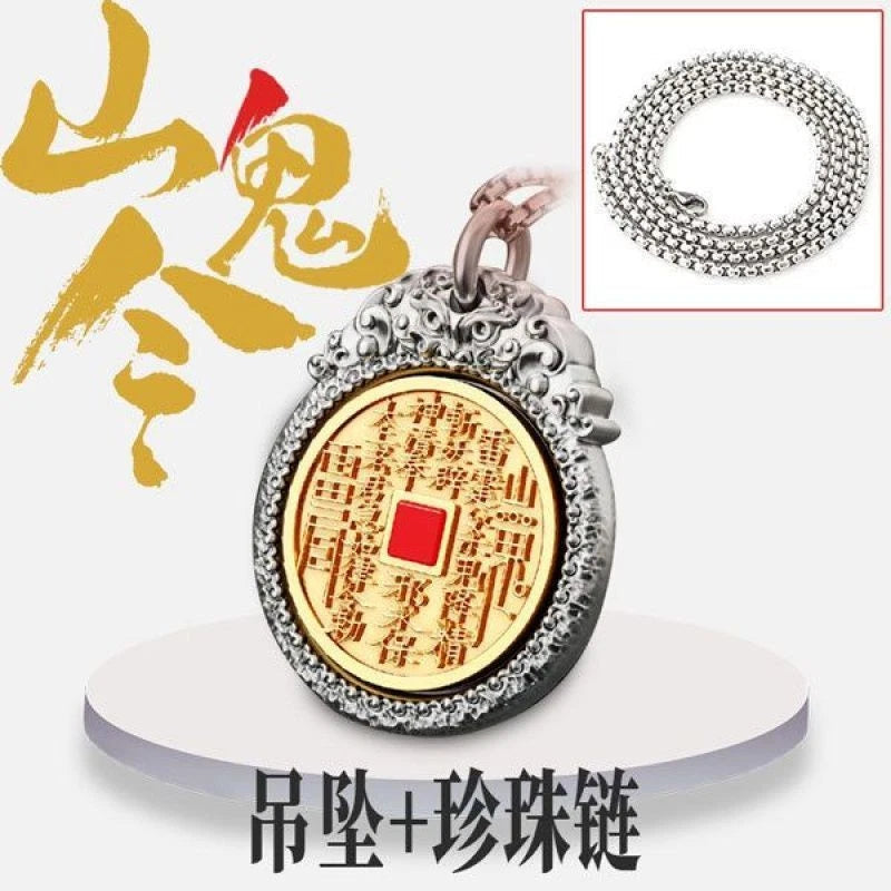 Rotating Pendant Keychain Chinese Style  Charm Unisex Accessories 07FC0E-D4 - KOEEK