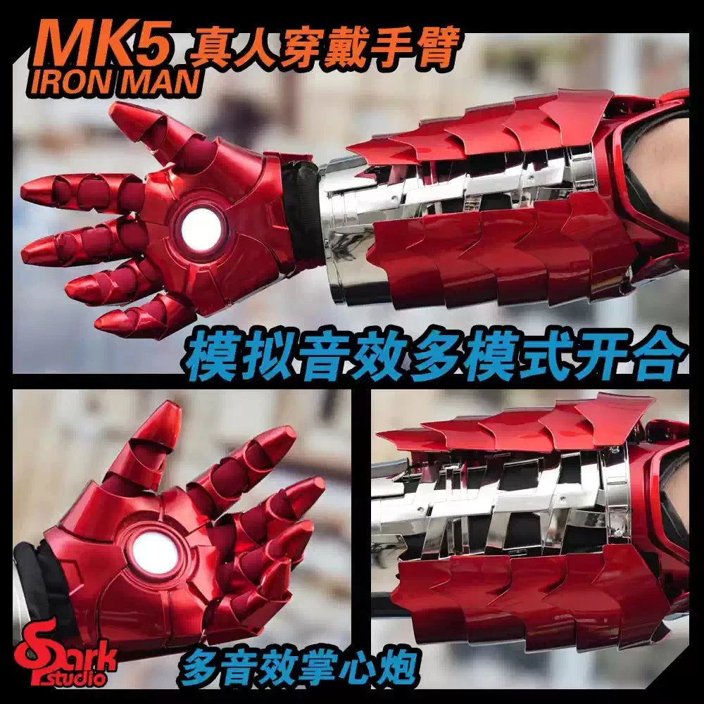 1/1 Iron Man MK5 Right Arm Gloves Wearable Voice Control Touch Remote Control 07FC0E-D4 - KOEEK