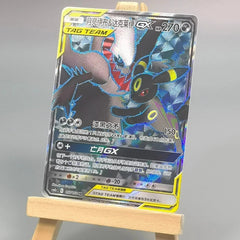 IN STOCK Pokemon Chinese Sun&Moon CSM2cC-157 SR Umbreon & Darkrai-GX Holo NM