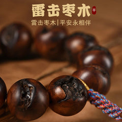 2.5cm Natural Thunderstrike Jujube Wood Bracelets Prayer Beads Hand Strings 07FC0E-D4 - KOEEK