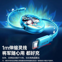 Anime Honkai: Star Rail Yao Guang 100W Retractable Type-C Fast Charging Cable 07FC0E-D4 - KOEEK