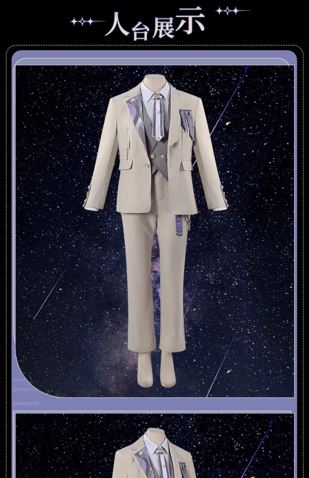Love and Deepspace Xavier Cosplay Costume Suit Full Set Blazer Pants Shirt Tie 07FC0E-D4 - KOEEK