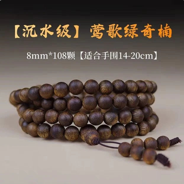 Green Qi Nan Agarwood Natural Old Material Dark Oil Beads 108 Bracelet Necklace 07FC0E-D4 - KOEEK