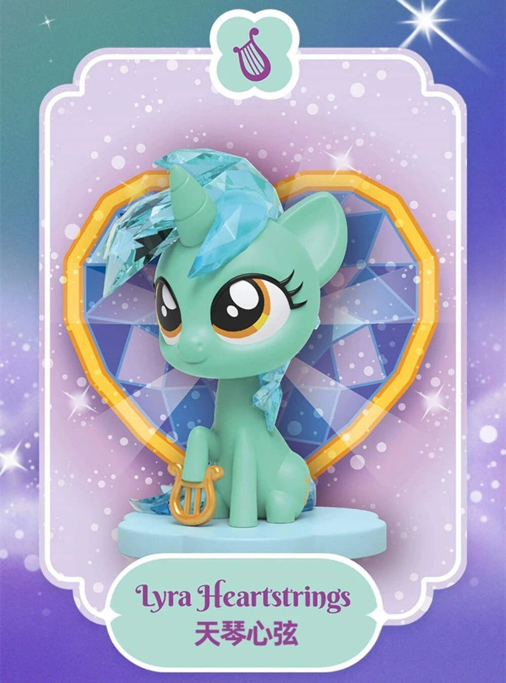 Authentic My Little Pony Series 2 Kwistal Fwenz Blind Box Figure Mighty Jaxx MIGHTY_JAXX - KOEEK