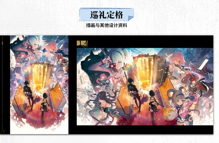 Wuthering Waves Vol.01 Official Art Collection Book + Extras Chinese Version WUTHERING_WAVES - KOEEK