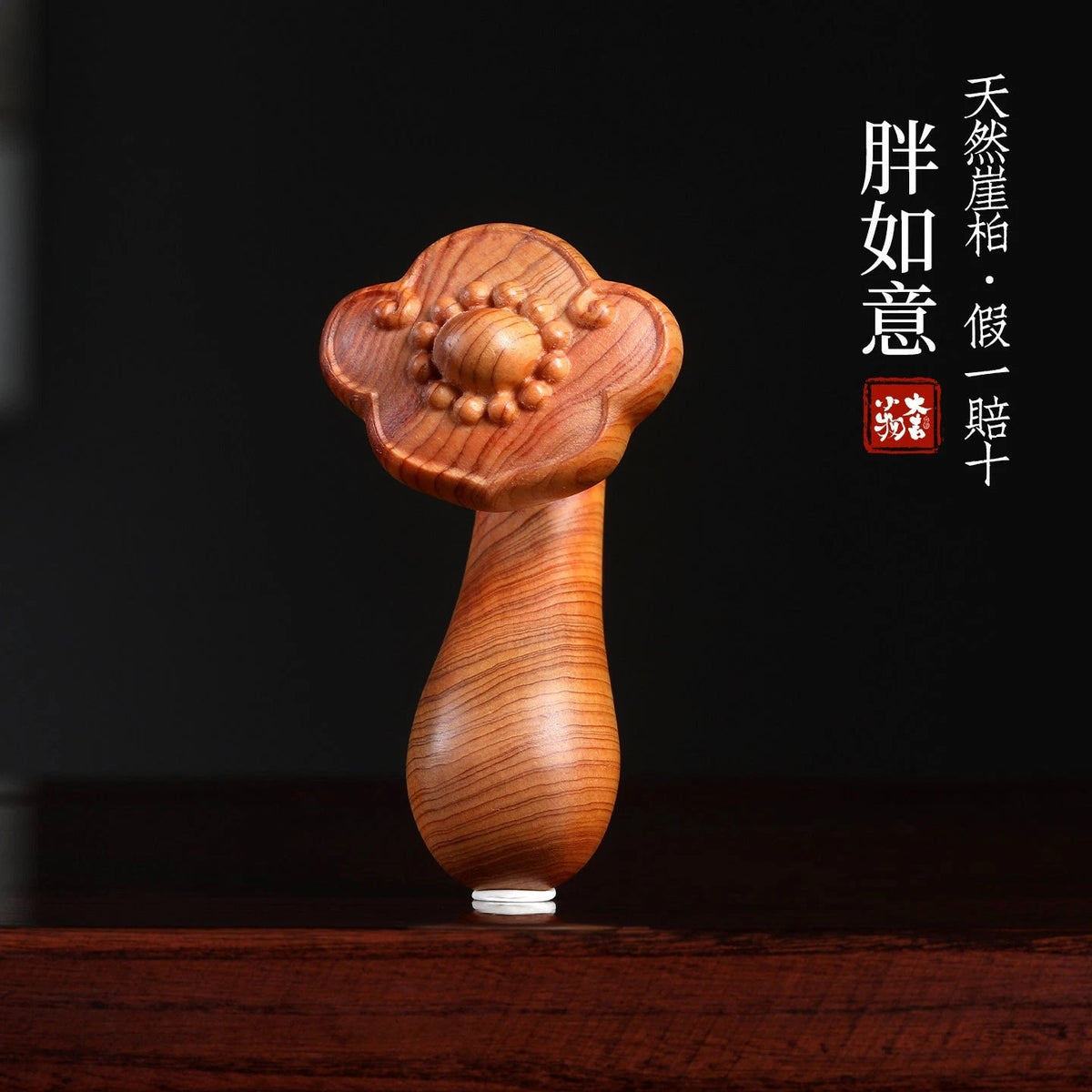 Rock Cypress Wood Carving Figurine for Good Fortune and Prosperity As A Gift 07FC0E-D4 - KOEEK