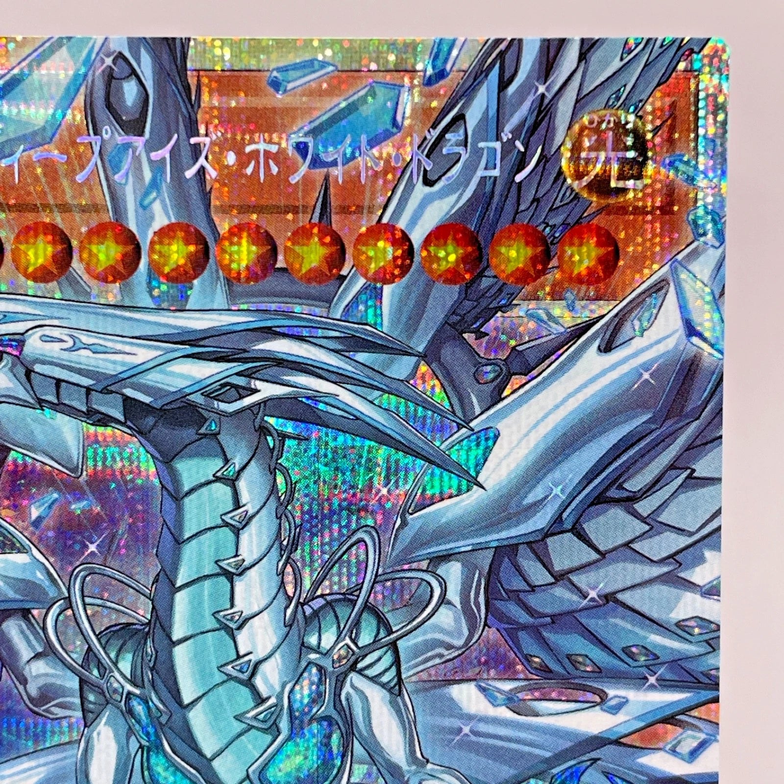 Asia edition YuGiOh JP Deep-Eyes White Dragon,the Blue Abyss LOCR-JP002-PSER-OF 07FC0E-D4 - KOEEK