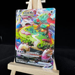IN STOCK Pokemon Chinese Sword&Shield CS1aC-112 Snorlax VMAX RRR Holo Rare Mint 07FC0E-D4 - KOEEK
